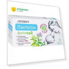 Фиточай Леовит Лактогон 25 пакетиков