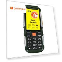 Сотовый телефон BQ Tank Power 2430, зеленый/серебристый