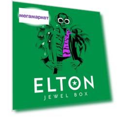 Elton John Jewel Box [8CD Super Deluxe Edition]
