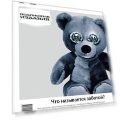 Художественный журнал №116