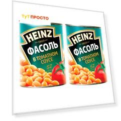 Акция 1+1 Набор фасоли Heinz 415г в т/соусе ж/б (2 шт)
