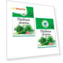 Смесь Волшебное дерево 10 г пряная зелень люкс 2шт