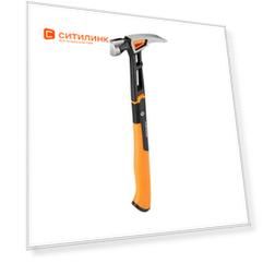 Молоток Fiskars 1020215