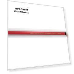 Карандаш акварельный Koh-i-noor "Mondeluz" Кармин светлый