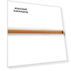 Карандаш акварельный Koh-i-noor "Mondeluz" Охра тёмная