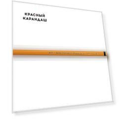 Карандаш акварельный Koh-i-noor "Mondeluz" Охра светлая