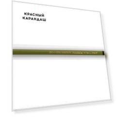 Карандаш акварельный Koh-i-noor "Mondeluz" Оливково-зелёный тёмный