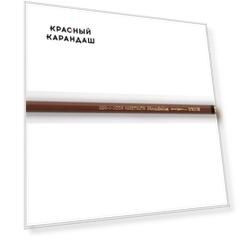 Карандаш акварельный Koh-i-noor "Mondeluz" Сиена натуральная