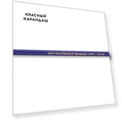 Карандаш акварельный Koh-i-noor "Mondeluz" Виндзорский фиолетовый