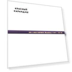 Карандаш акварельный Koh-i-noor "Mondeluz" Фиолетовый тёмный