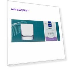 Набор стаканов Metro Professional Lario низких 200 мл х 6 шт