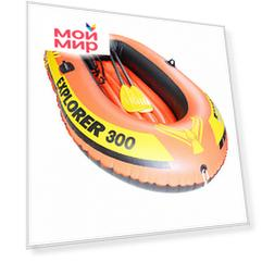 58332NP Надувная лодка EXPLORER-300-Set, трехместная INTEX