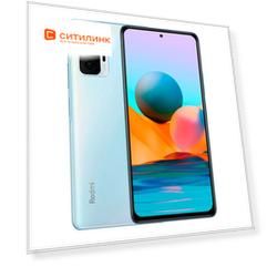 Смартфон Xiaomi Redmi Note 10 Pro 8/128Gb, голубой