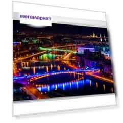 Экран для видеопроектора ПРО-ЭКРАН MC-H450, 450х253 см