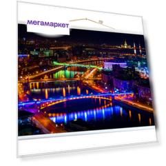 Экран для видеопроектора ПРО-ЭКРАН 320 на 180 см