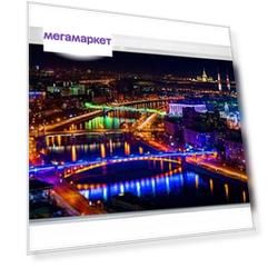 Экран для видеопроектора ПРО-ЭКРАН MC-H500, 500х281 см