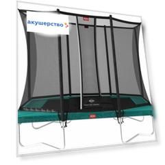 Berg Батут Ultim Favorit Regular 280 с сеткой Safety Net Comfort