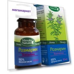 Эфирное масло розмарин АГФ-Фарма мирл_1207 10 мл
