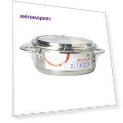 Кастрюля Aro 0,77 л серебристый