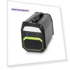 Внешний аккумулятор Rombica NEO Power Station Ultra. Цвет: черный.