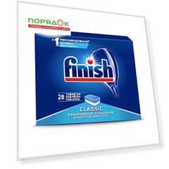 Таблетки для посудомоечной машины Finish, Classic, 28 шт, двухслойные