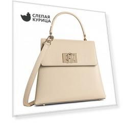 Сумка женская Furla