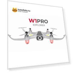 Квадрокоптер Syma W1 Pro