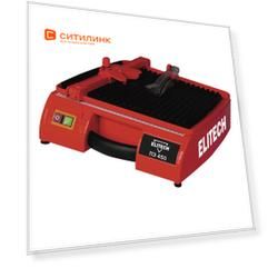 Плиткорез электрический Elitech ПЭ 450 450Вт красный