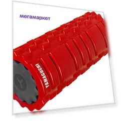 Ролик для йоги и пилатеса Yamaguchi Fitness Pro 33x14 см, red