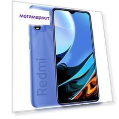 Смартфон Xiaomi Redmi 9T 4/64GB Blue