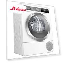 Bosch HomeProfessional WTX87EH1OE