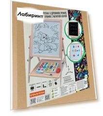 Доска из дерева двустороняя, с магнитной азбукой (ВВ4953)