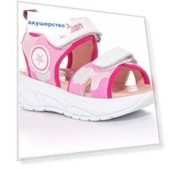 Minimen Туфли открытые для девочек 23-2055