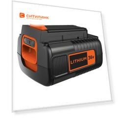 Батарея аккумуляторная BLACK+DECKER BL20362-XJ, 36В, 2Ач, Li-Ion