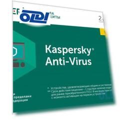 Программное обеспечение Kaspersky Anti-Virus Russian Edition. 2-Desktop 1 year Renewal Card (KL1171ROBFR)