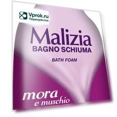 Пена для ванны Malizia Mora e muschio 1000мл