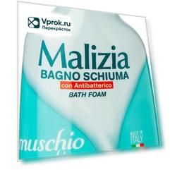 Пена для ванны Malizia White Musk 1000мл