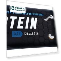 Батончик протеиновый Soj Protein Кокос 50г