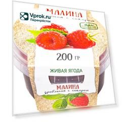 Малина Егорьевские традиции дробленая с сахаром 200г