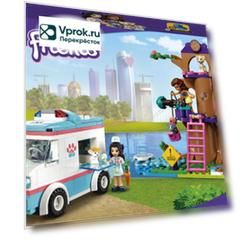 Конструктор LEGO Friends 41445 Машина скорой ветеринарной помощи