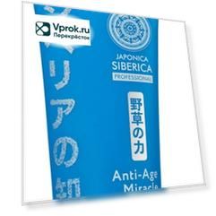 Пилинг для лица Natura Siberica Japonica Siberica Anti-Age 100мл