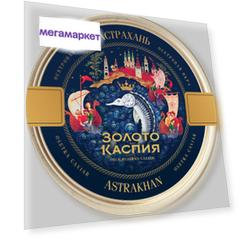 Икра Золото Каспия зернистая осетровая 100 г