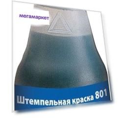 Краска Colop штемпельная 2 x 25 мл синяя