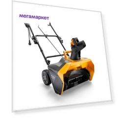 Электрический снегоуборщик STIGA ST 1151 E td_18-2860-33