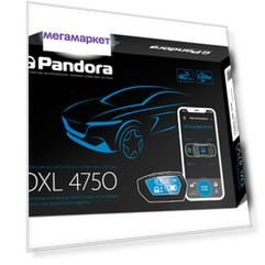Автосигнализация Pandora DXL 4750