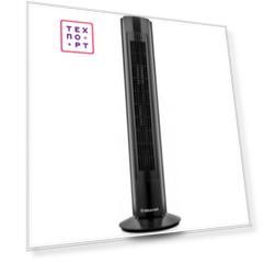 Вентилятор напольный BRAYER BR4952BK