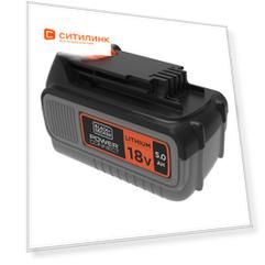 Батарея аккумуляторная Black+Decker BL5018-XJ 18В 5Ач Li-Ion