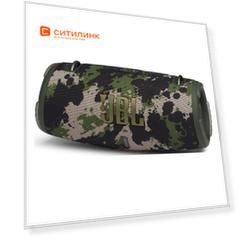 Портативная колонка JBL Xtreme 3, 100Вт, камуфляж [jblxtreme3camoru]
