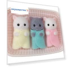 Sylvanian Families Тройняшки Персидские котята