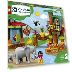 Конструктор LEGO DUPLO Town 10906 Тропический остров